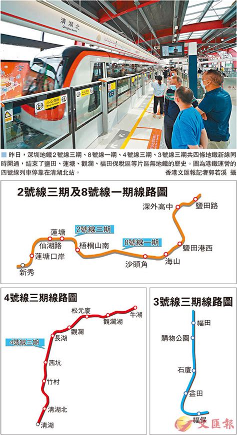 蓮塘口岸站地鐵圖|深圳蓮塘口岸懶人包2024｜開放時間、過關流程、來回交通及蓮 